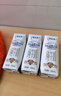 蒙牛特仑苏嗨Milk脱脂纯牛奶250ml*10盒 0脂肪 精美京绣 送礼礼盒 实拍图