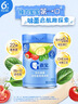 嘉宝（GERBER）混合蔬菜营养谷物高铁米粉宝宝辅食米糊250g新老包装随机发货 实拍图