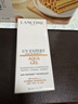 兰蔻轻透水漾防晒乳30ml小白管护肤品化妆品礼盒生日七夕情人节礼物 实拍图