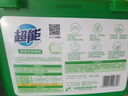 超能【肖战同款】浓缩天然皂粉 青柠罗勒香 3斤 5重酵素 4倍洁净 实拍图
