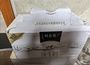 蒙牛特仑苏纯牛奶250ml*12盒*2提 商超同款 部分地区清仓介意勿拍 实拍图