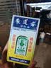 【3瓶-澳门直邮】黄道益活络油50ml 风湿骨痛 跌打损伤 崴脚关节扭伤 消肿止痛药 腰酸背痛肩颈疼痛 肌肉拉伤 实拍图