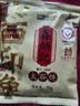 山西特产太谷饼70g早餐芝麻饼休闲零食传统糕点办公室下午茶点心 原味70g*1袋 实拍图