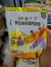 伊利全聪高个子高锌高钙 生牛乳学生儿童奶粉 DHA+ARA 便携装 400g 实拍图