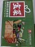 佳农宝菜独家佳贝13号粉糯贝贝南瓜净4.5斤220g+ 4-9头源头直发 实拍图