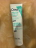 适乐肤（CeraVe）【可卸淡妆】积雪草洁面100g（补水保湿控油修护敏感肌男女士） 实拍图
