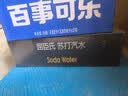 屈臣氏（Watsons）苏打水0糖0卡0脂原味含汽健身无糖饮料调酒气泡水330mL*24罐整箱 实拍图