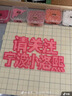 高洁丝【长夜呵护】蚕丝感放肆睡卫生巾420mm8+1片夜用姨妈巾京东自营 实拍图