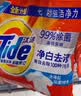 汰渍净白去渍洗衣粉柠檬清新10斤装 强效去渍 大袋批发非皂粉家庭装 实拍图