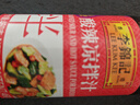 李锦记酸辣凉拌汁460g 【0添加防腐剂】 鲜香爽口 拌菜拌面酱油 实拍图