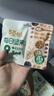 百草味混合每日坚果750g/30袋休闲零食礼盒大礼包腰果核桃独立包装送礼 实拍图