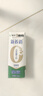 蒙牛新养道无乳糖低脂牛奶250ml*15盒 乳糖不耐空腹喝 实拍图