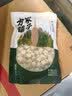 方家铺子六星莲子200g湘潭磨皮通芯白莲子大号去芯枸杞百合银耳羹粽子食材 实拍图