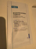 可复美胶原棒2.0 重组胶原蛋白肌御修护次抛1支/袋 实拍图
