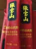 张宝山【新客试用】食养锦盒 铁棍山药粉75g 老年人早餐营养 实拍图