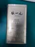 张一元茉莉花茶叶毛尖浓香型老北京伴手礼品春新口粮茶特种200g金罐装 实拍图