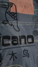 啄木鸟（TUCANO）牛仔裤男士夏季薄款商务休闲时尚百搭弹力修身长裤子男装浅蓝 32 实拍图