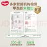 好奇（Huggies）铂金装小桃裤纸尿裤L120片(9-14kg)大号尿不湿【夏季散热王】 实拍图