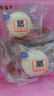 港荣蒸蛋糕奶香900g面包零食饼干西式糕点甜品零食七夕情人节礼物 实拍图