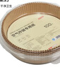 京东京造 空气炸锅专用纸 烘焙烤箱垫纸硅油纸 适用3L以上炸锅【100只】 实拍图