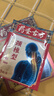 药圣古方颈椎型远红外治疗贴消炎止痛贴颈部疼痛酸肿胀劳损颈椎病专用2盒 实拍图