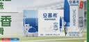 伊利【新鲜日期】安慕希常温原味酸奶205g*16盒 礼盒装 5月产 实拍图