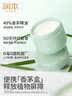 润本植物精油香薰盒35g*2盒防护长效90天香茅精油户外露营防护 实拍图