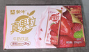 蒙牛真果粒草莓味牛奶饮品250g*12盒  礼盒新老包装 含乳饮料送礼礼盒 实拍图