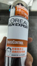 欧莱雅男士清爽控型喷雾发胶200ml 三孔喷雾持久定型 清爽定型喷雾男  实拍图