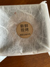 嘉华中秋月饼双拼蛋黄云腿月饼6枚自食装云南特产现烤【源头直发】 实拍图