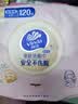 维达（Vinda）洗脸巾 120抽*单提 一次性毛巾洗脸巾 悬挂式加厚擦脸巾学生宿舍 实拍图
