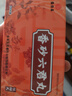 张恒春香砂六君丸祛湿健脾养胃调理去湿气排毒大肚子湿气重脾虚寒舌苔厚腻虚胖200丸7盒装 实拍图