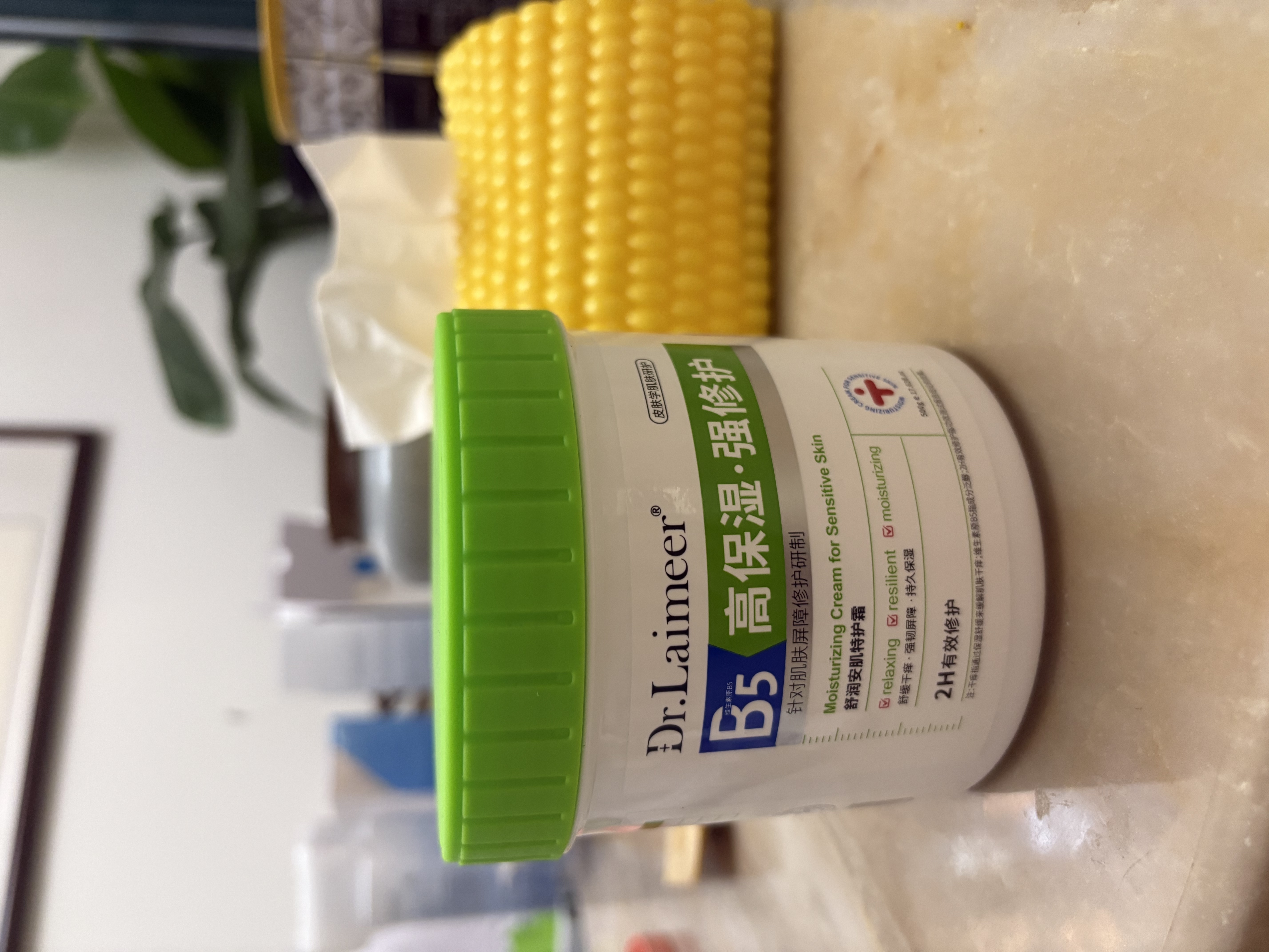 DR.LAIMEER 来美医生身体乳皮肤干燥止痒润肤露男女保湿滋润瘙痒起皮凡士林尿素维ve乳 实拍图