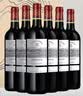 拉菲（LAFITE）传奇波尔多赤霞珠干红葡萄酒750ml*6 红酒整箱装 送礼物 实拍图