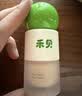禾贝儿童化妆品粉底液水润遮瑕开学演出舞台妆表演专用彩妆象牙白 实拍图