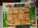 安井锁鲜装鱼豆腐 240g/包 鱼糜含量≥65% 火锅麻辣烫关东煮烧烤食材 实拍图