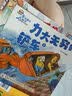 工程车绘本翻翻书全套10册正版童书 车车儿童绘本3-6岁睡前故事书亲子启蒙幼儿早教书籍棒棒的挖掘机工程车认知图画书0-3岁读物 幼儿园小班大班阅读关于车的交通工具铲车大全汽车小百科京东儿童书 实拍图