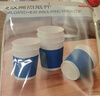 京东京造  一次性杯子 纸杯加厚型食品级竹纤维水杯 230ml【100只】 实拍图