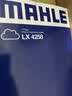 马勒（MAHLE）空气滤芯滤清器LX4258科雷傲/新逍客16-18年/新奇骏14-18年 实拍图