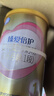 飞鹤臻爱倍护超级飞帆 婴儿配方奶粉1段(0-6月)150克【京东试用装】 实拍图