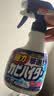 花王（KAO）强力除霉剂400ml 浴室墙面墙体清洁去霉斑霉菌清洗非啫喱除霉喷雾 实拍图