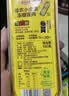 佳农泰国冷冻金枕无核烤榴莲果肉小金条 100g*5盒 生鲜水果 中秋礼盒 实拍图