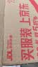 ZEESEA滋色隔离霜持妆打底遮瑕三合一提亮妆前乳素颜霜姿色 紫色30g礼物 实拍图