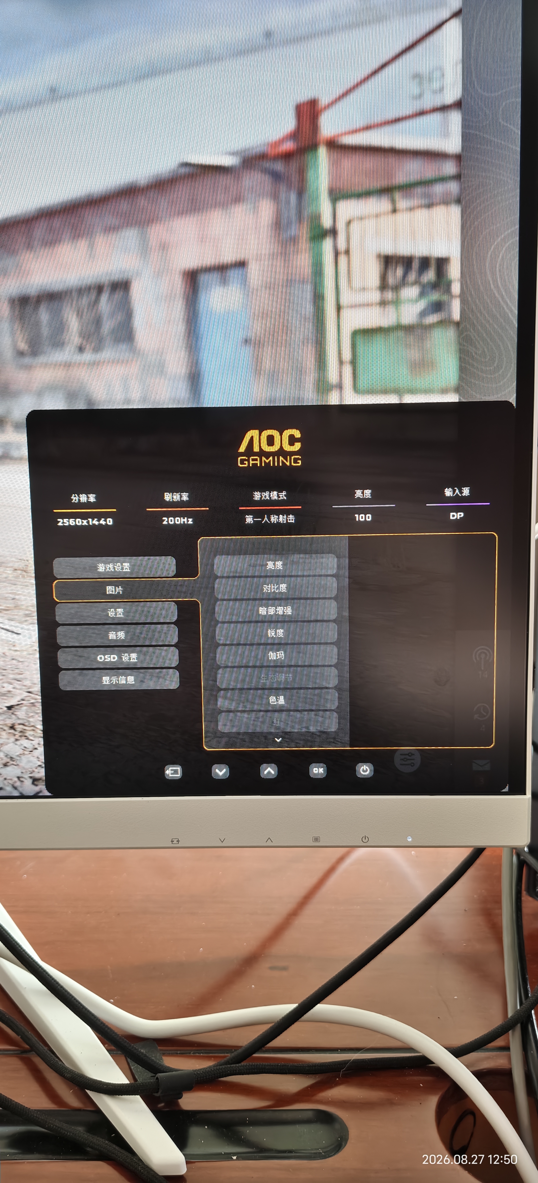 AOC 27英寸2K白色电竞显示器Fast IPS快速液晶1msGtG响应HDR外接笔记本电脑低蓝光不闪娱乐游戏屏幕 【典雅白满配升降版】2K210HZ Q27G4/WS 实拍图