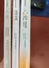 心流 最优体验心理学 心流理论之父 米哈里契克森米哈赖著 罗振宇推荐 中信出版社 实拍图
