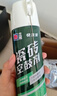 立邦 瓷砖修补剂瓷砖胶空鼓剂修复胶粘接剂松动修补瓷砖缝隙灌胶650ml 实拍图