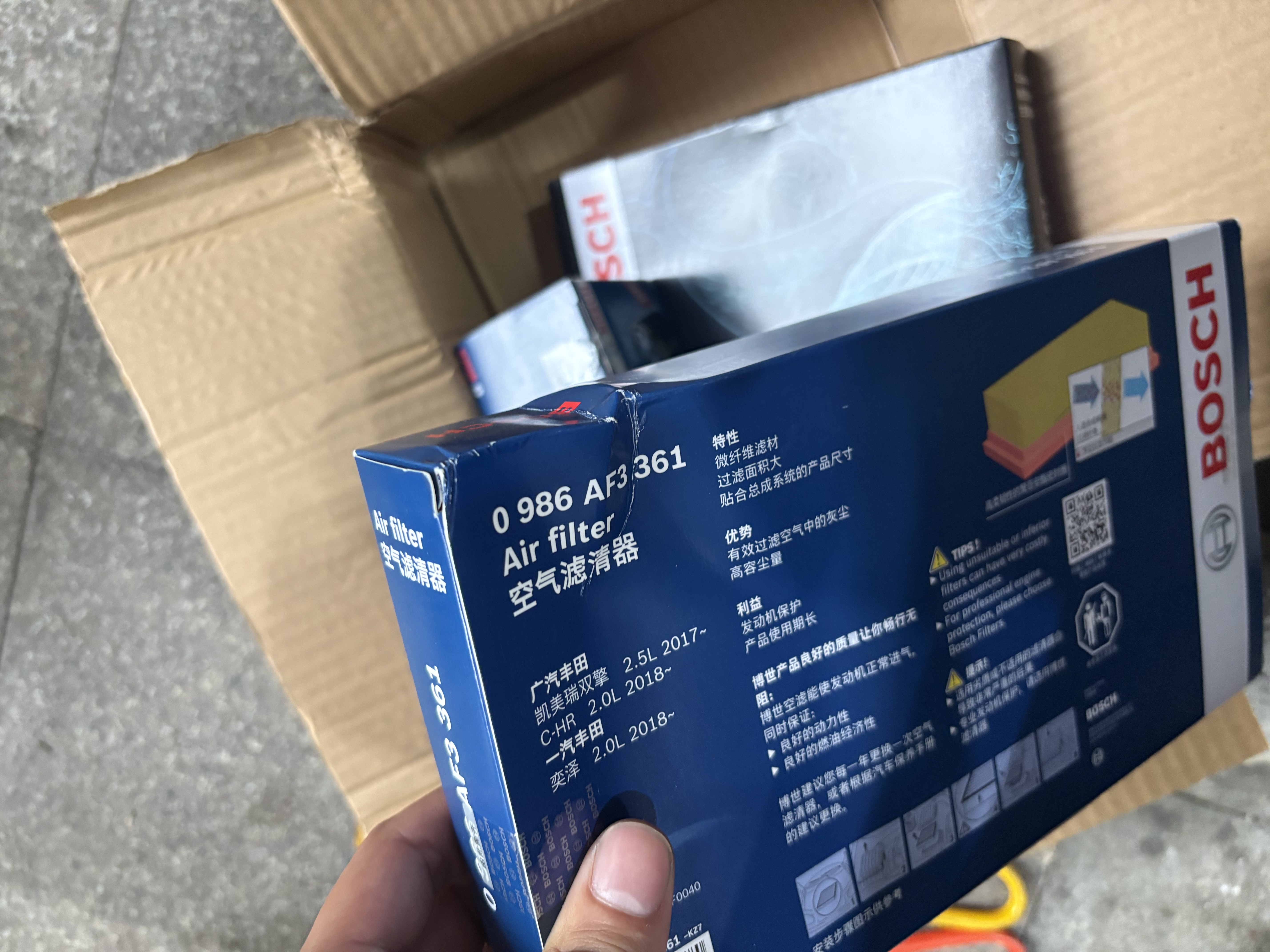博世（BOSCH）滤芯保养套装/适配 三滤【机油滤芯+空气滤芯+空调滤芯】 丰田卡罗拉 雷凌1.2T 1.5L【19至26款】 实拍图