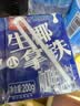 菲诺 生椰小拿铁 门店同款拿铁自由不添加香精即饮咖啡200g*12盒 送礼 实拍图