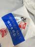 中盐 精制食用盐400g*50箱装 20公斤【未加碘】精选原料 吃好盐选中盐 实拍图