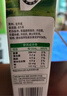 蒙牛【新鲜日期】全脂纯牛奶200ml*24盒 家庭送礼囤货 电商定制 实拍图